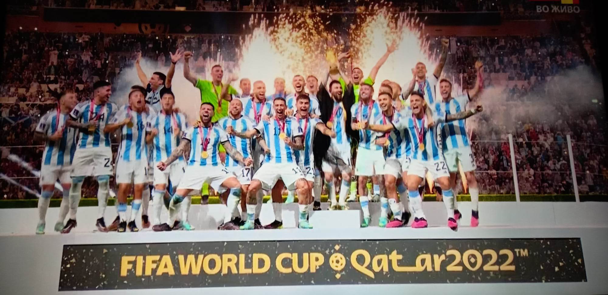 Аргентина е Светски фудбалски првак