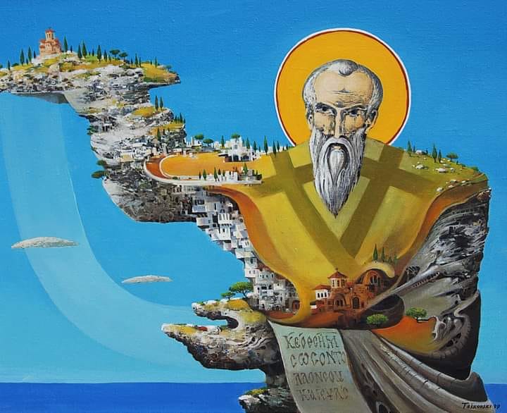 Честит празник Свети Климент Охридски!