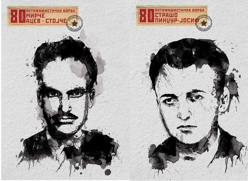 80 години од убиството на народните херои Мирче Ацев и Страшо Пинџур